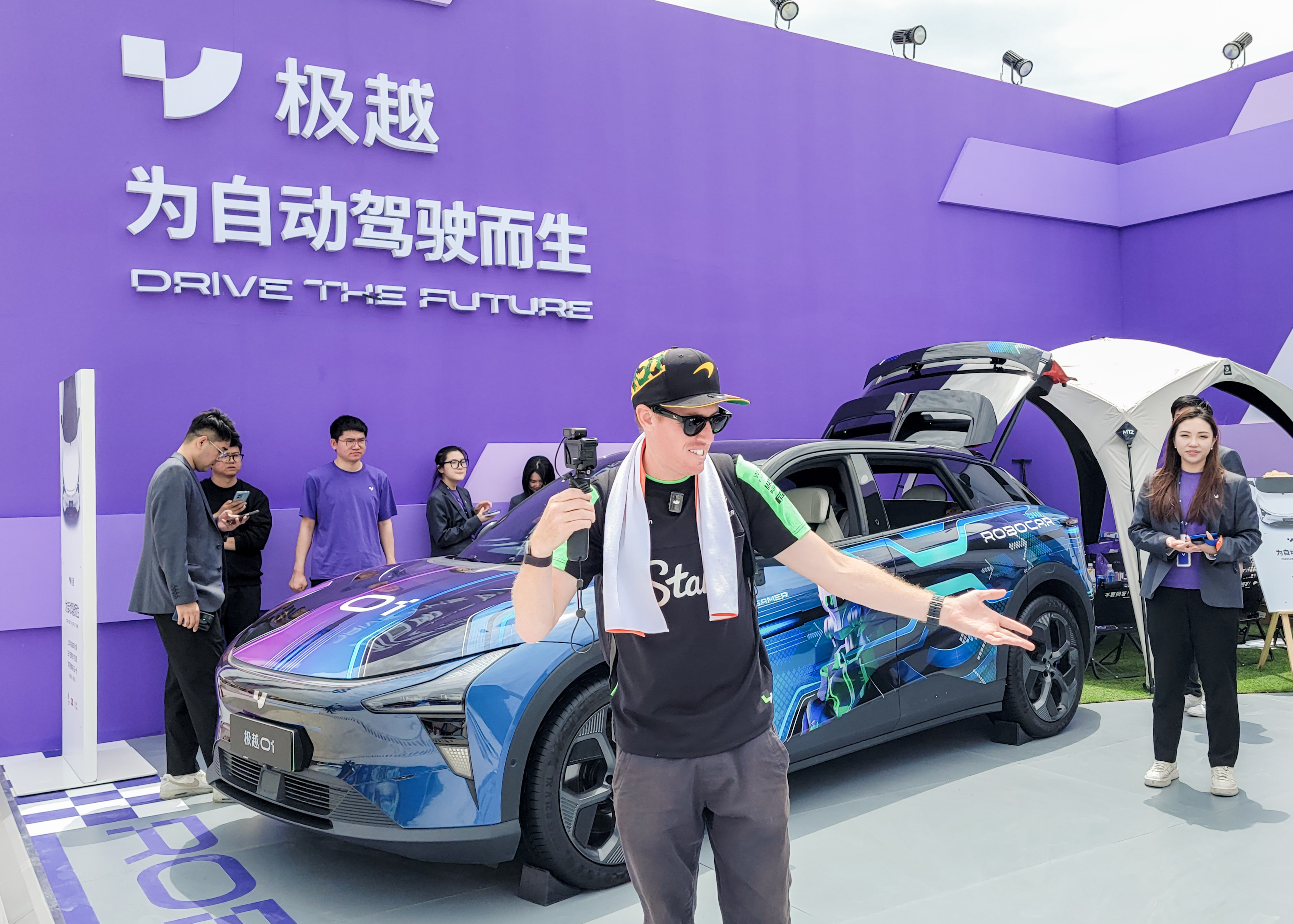 智能引领汽车文化新风潮——上海汽车文化节开幕