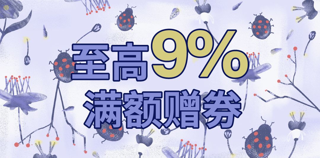 王者荣耀透视1元