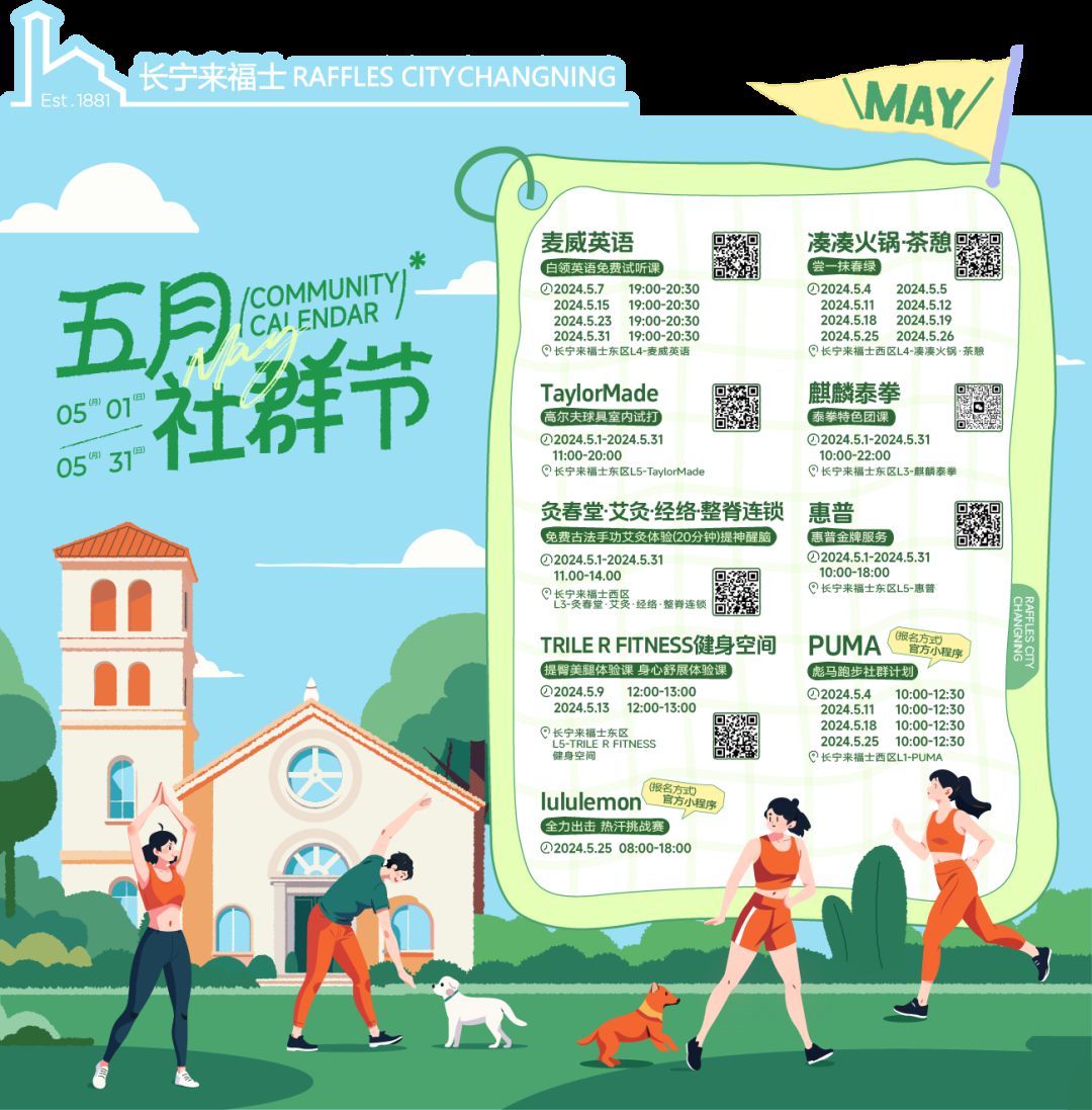 王者荣耀透视1元