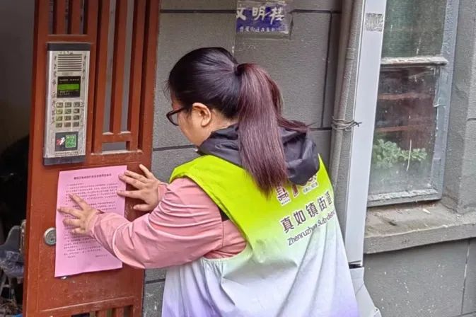 强联动、守底线!普陀这个小区深入推进电动自行车安全治理专项行动(图1) 强联动、守底线!普陀这个小区深入推进电动自行车安全治理专项行动(图1)