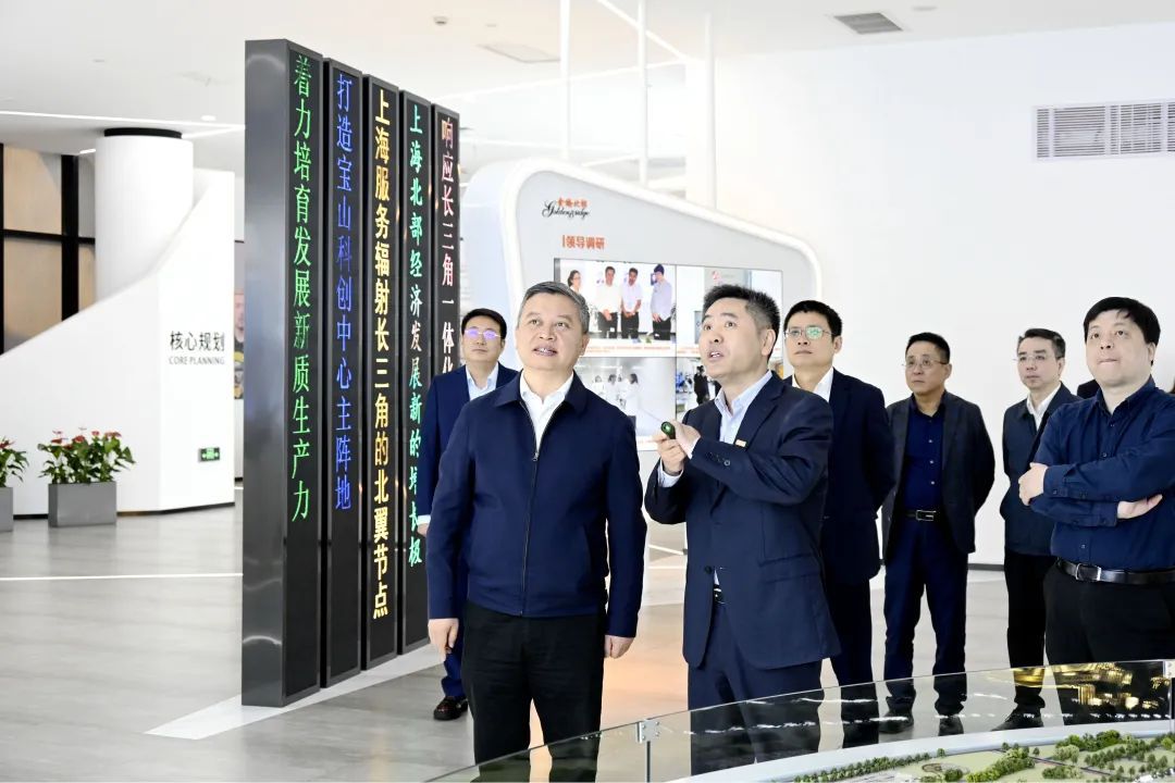 当好服务企业的“金牌店小二”！宝山区委书记李晨昊调研上海北郊未来产业园