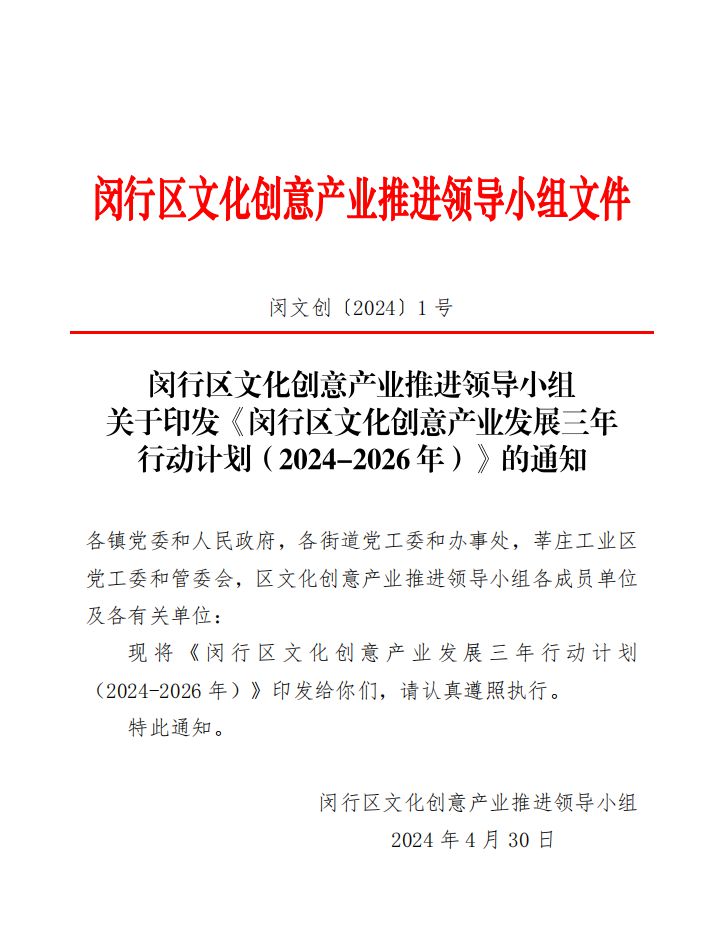 新三年计划发布目标2500亿！