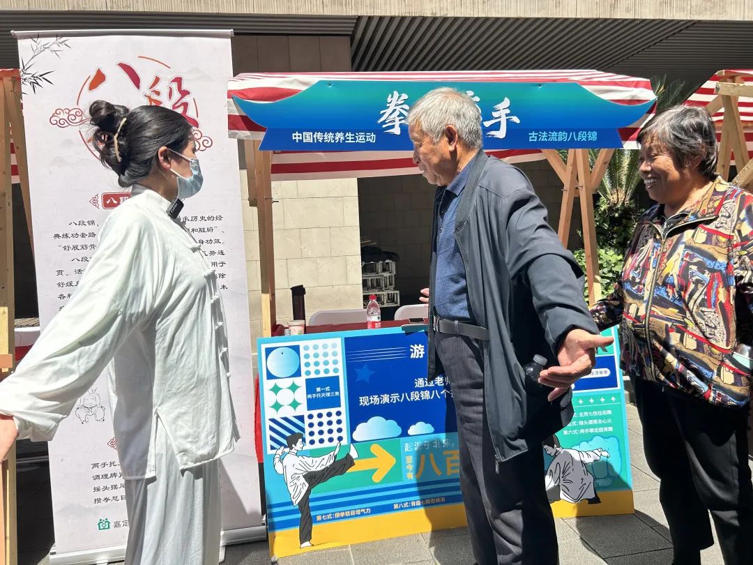 开云中国官网健康集市来咯中医保健、健康咨询一站实现(图2)