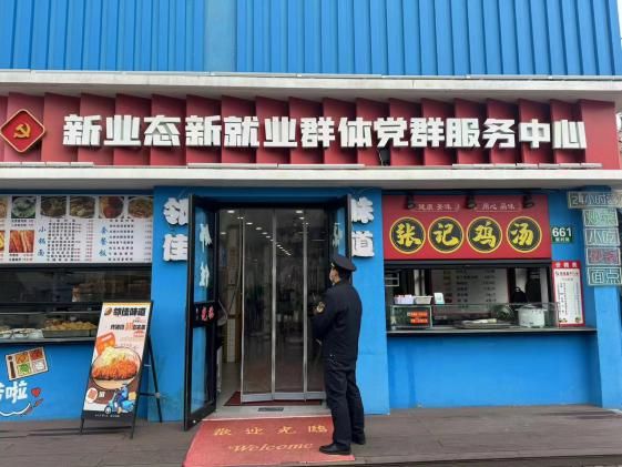 澳门新葡萄京让你吃得放心看TA们如何守护身边的食品安全→(图3)