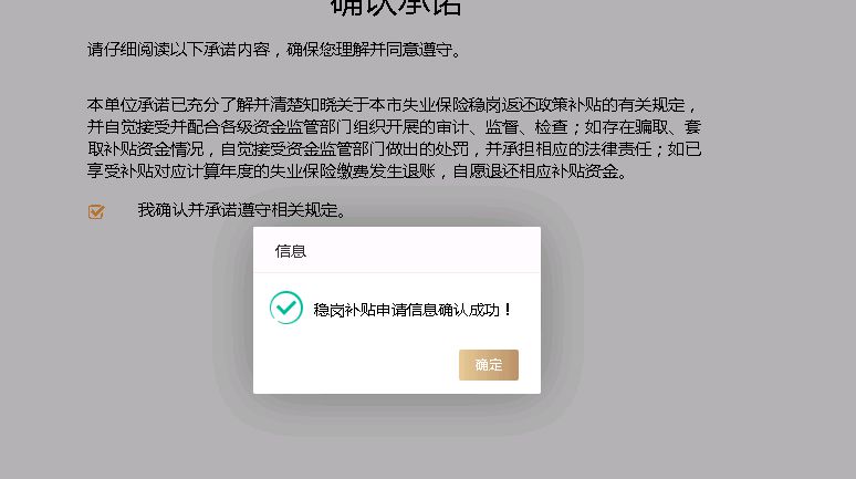 真金白银免申即享！闵行首批57家重点企业获补贴超1600万元！