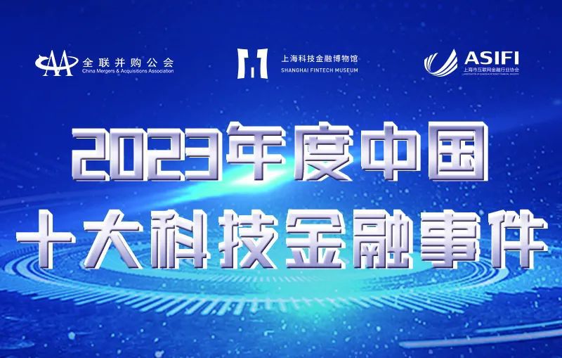 雷火·竞技(中国)-电竞网站_两张行业重要榜单在普陀发布！