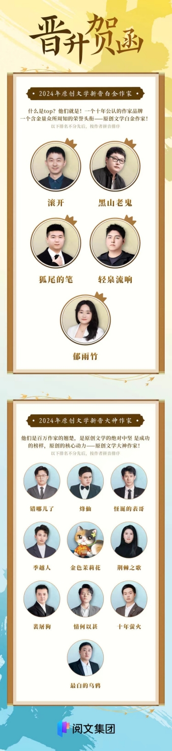 2024小说排行_上榜新书抢先看|“2024年央视读书精选春季榜单”来啦!
