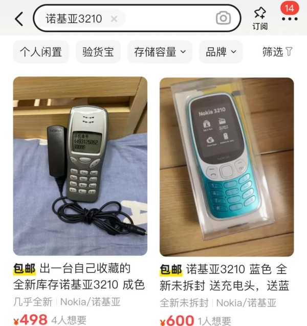 kaiyun官网入口地址重回1999年！诺基亚“复活”25年前经典379元手机卖(图3)