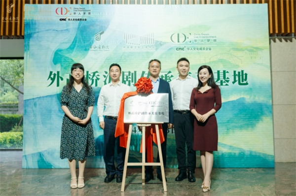 xk体育《大雷雨》唱响外高桥上海新添一方沪剧传承美育基地(图2)