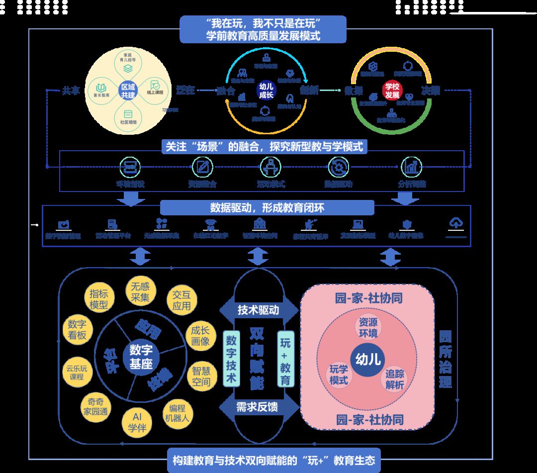 金年会喜报丨上海市政府质量奖公布徐汇组织、个人榜上有名！(图4)