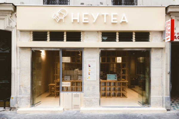 喜茶巴黎快闪店开业，以真品质茶饮传递中国现代茶文化体验