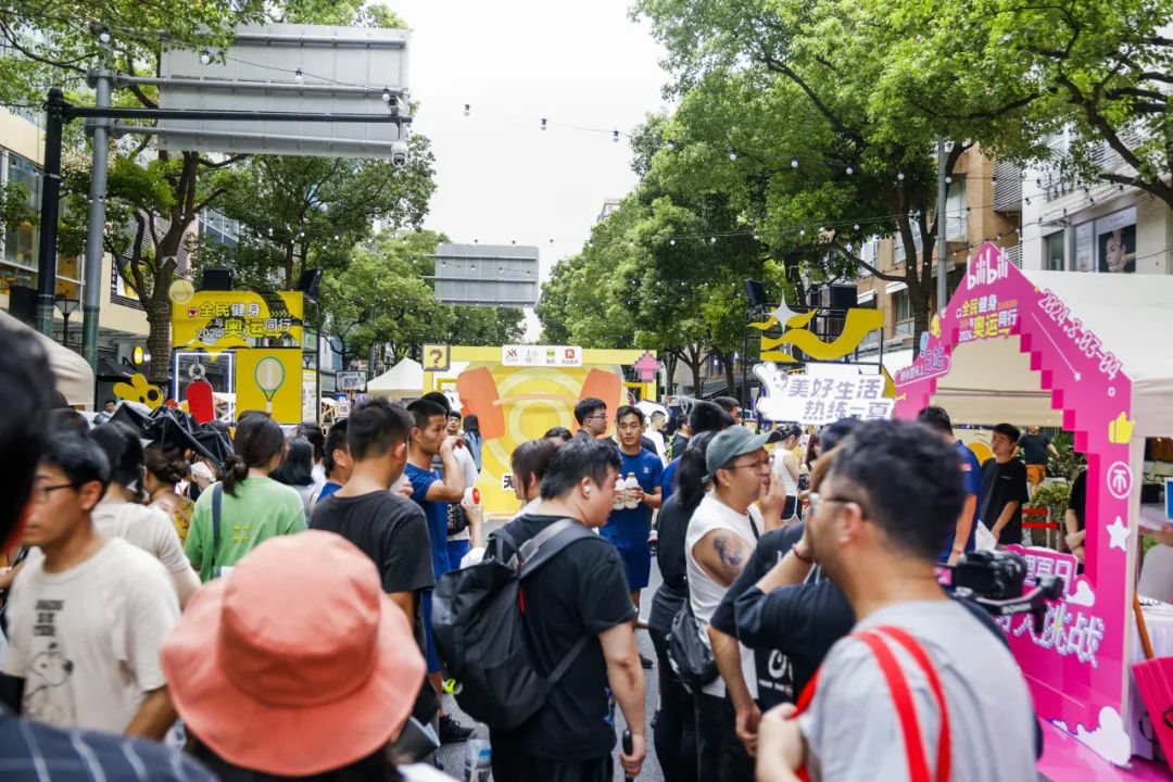 半岛网址“YOUNG浦夏夜”体育消费生活节来了！全民健身与奥运同行(图3)