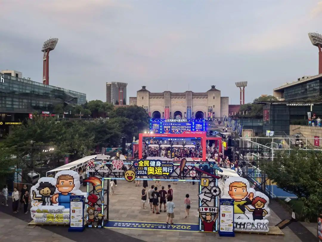 半岛网址“YOUNG浦夏夜”体育消费生活节来了！全民健身与奥运同行(图1)
