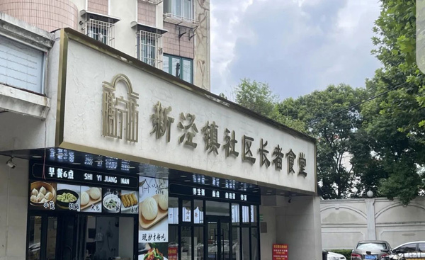 PG电子官方网站福利来了！餐饮和旅行都有优惠(图4)