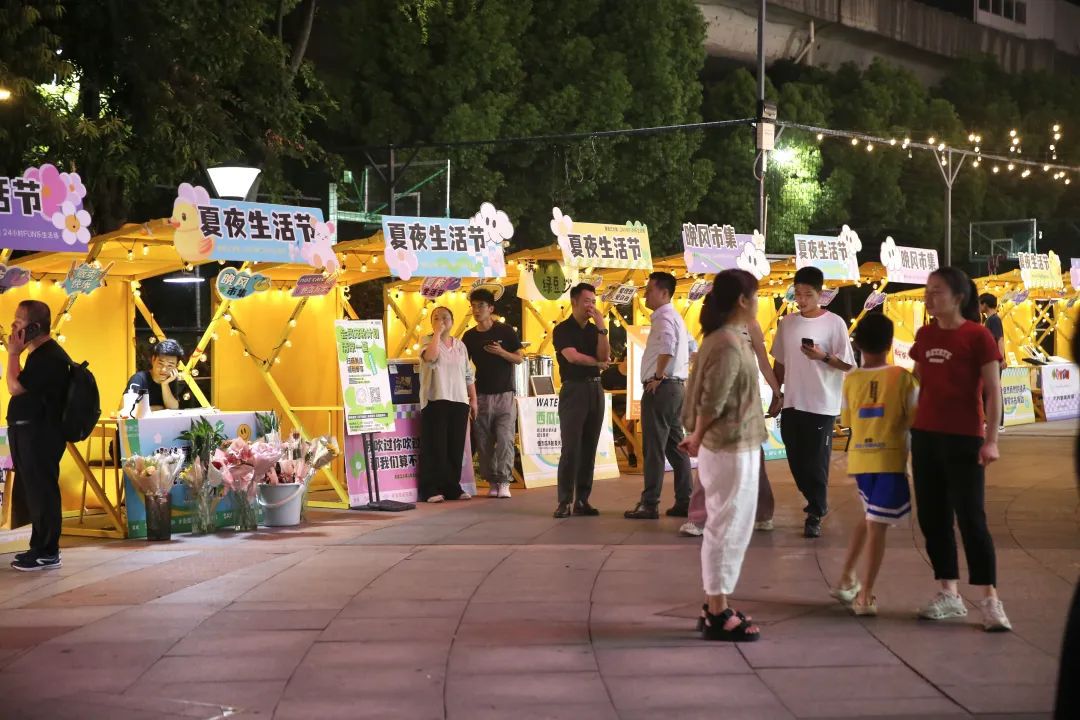 户外骑行、晚风集市这场夏夜生活节精彩纷呈(图3)