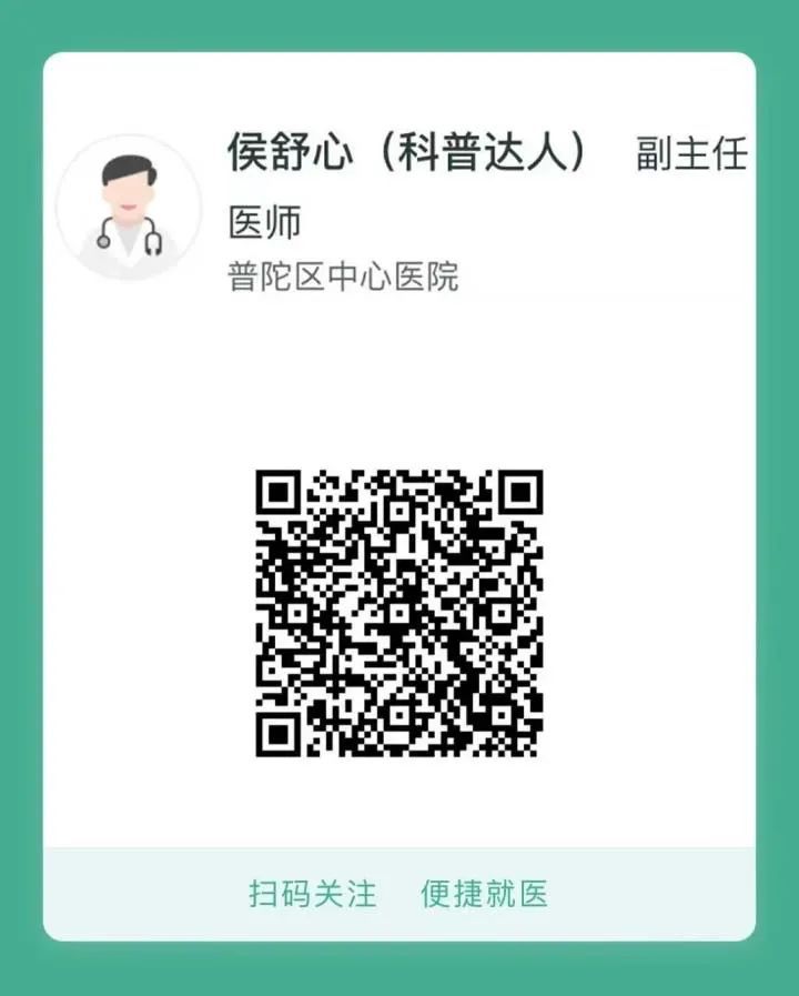 乐鱼体育预告｜明天12：00普陀专家带你了解糖尿病与冠心病的“危险关系”(图1)