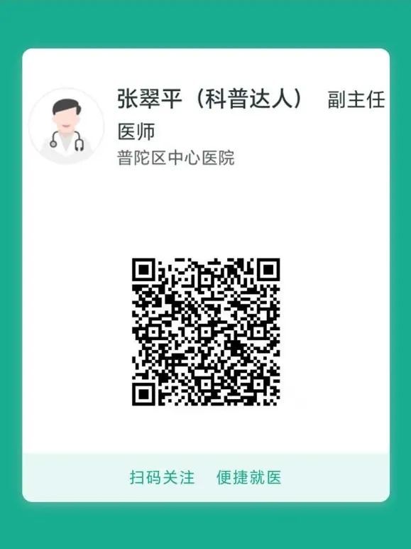 乐鱼体育预告｜明天12：00普陀专家带你了解糖尿病与冠心病的“危险关系”(图3)