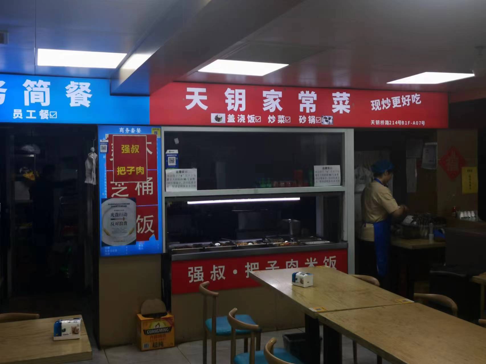 天钥桥路哈尼地下美食广场变身既有烟火气又有安全感(图1)