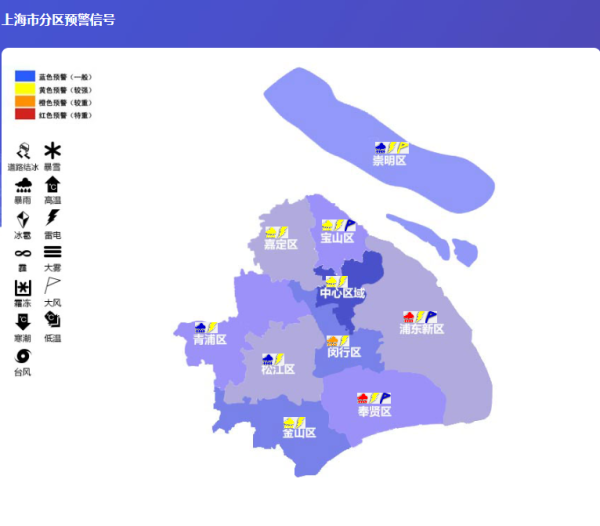 “普拉桑”今天给上海带来一波大暴雨 最高温度跌至29℃