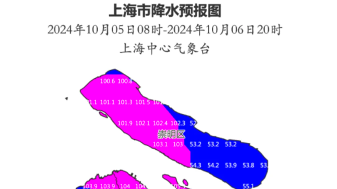 上海5-6日有大雨到暴雨，局部大暴雨！国庆返程注意安全