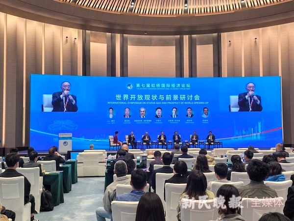 【布拉格时报】《世界开放报告2024》发布 fd4697d4 858f 4723 99e2 14935c99a85f - 【布拉格时报】《世界开放报告2024》发布