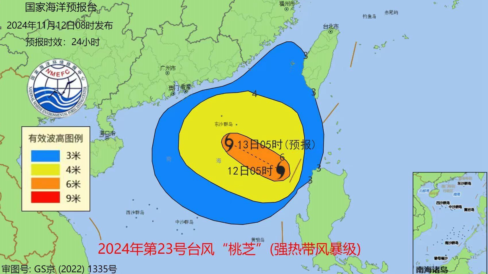 台风“桃芝”靠近 国家海洋预报台发布海浪黄色警报