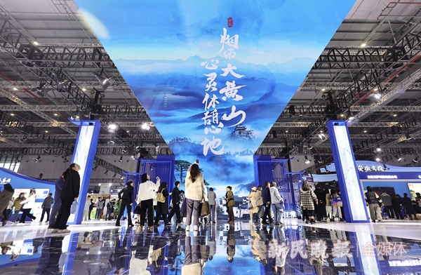 约16.5万人次参观、签约金额超12亿,第五届长三角文博会昨落幕_文化_新民网