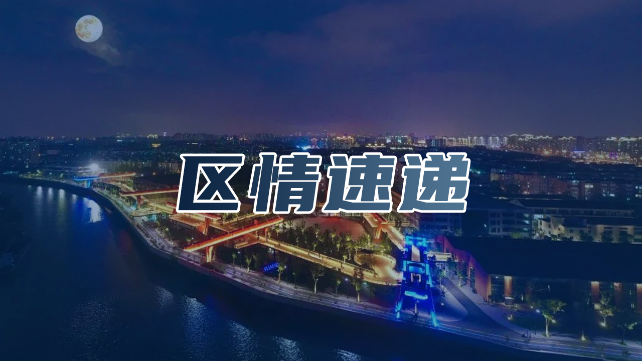 上海市首届“最美公务员”公布！宝山区1人入选