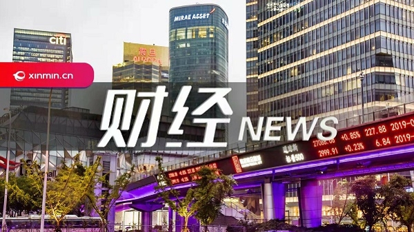 招行上海分行落地全国首单FT账户跨境票据业务