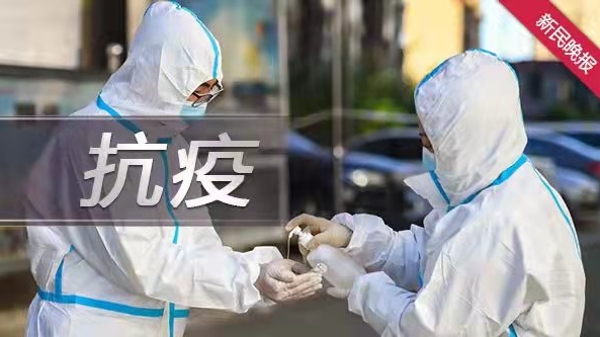 上海14例新冠病例今治愈出院
