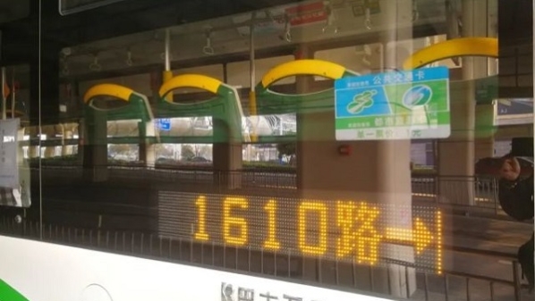 1610路明起调整 周边住户乐享便利