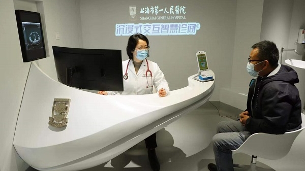 更先进更酷炫！“沉浸式交互智慧诊间”亮相上海市第一人民医院