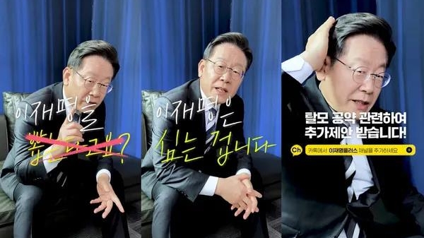 “脱发”成韩国大选年首个热词