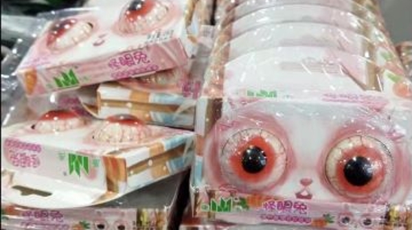 贩售“眼球软糖”博眼球 市民：如此“网红糖果”不可取