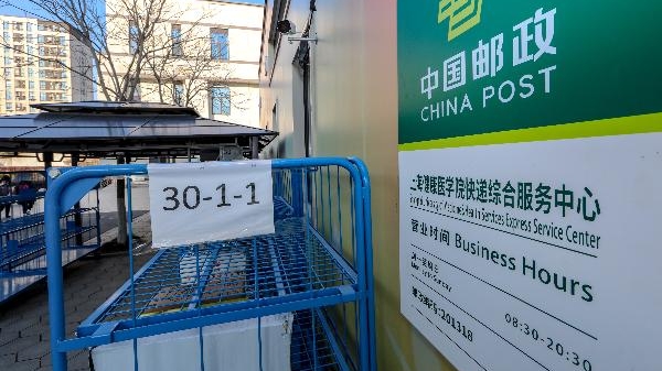 畅通校园快递“最后一百米” 探访上海第一家邮政校园快递驿站