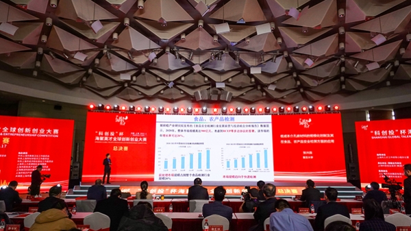 今天，一场青年创新创业“巅峰对决”在上海科技馆举行 