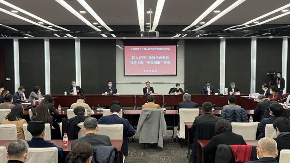 上海市政协十三届五次会议举行专题会议，打造社会主义现代化引领区建设，委员们这样建言