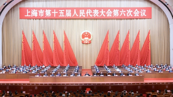 上海市第十五届人民代表大会第六次会议上午闭幕