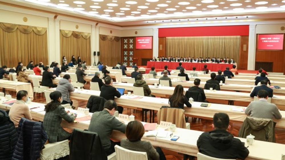 上海市工商联十四届六次常委会议召开