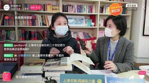 “上海出版 2021网上书店”调研报告显示: 消费群体多为学生家长、大专本科学历、女性