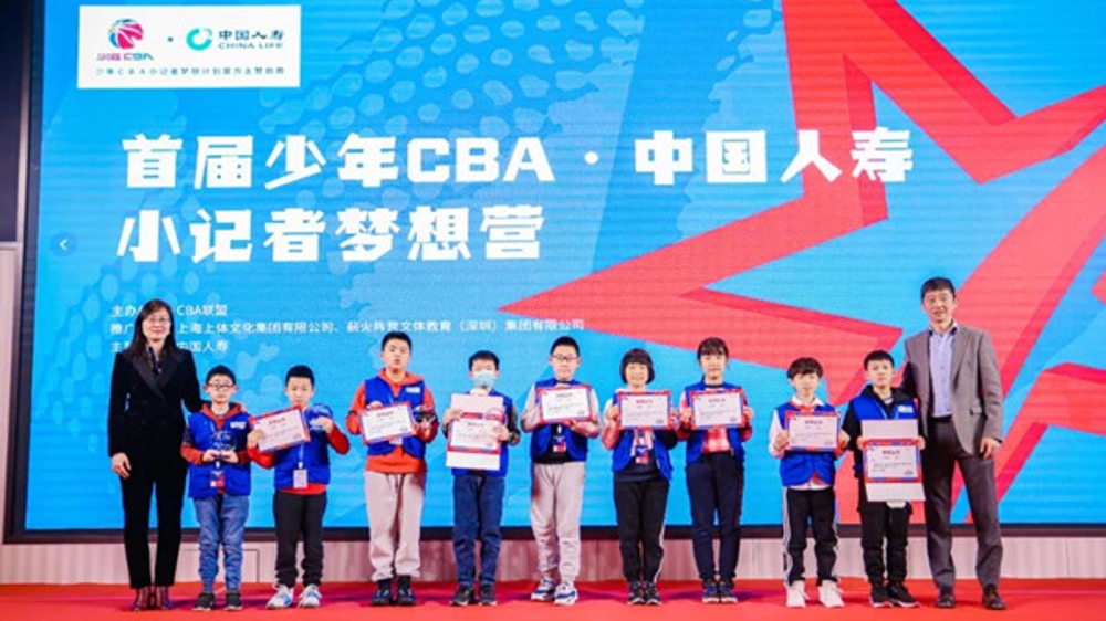 首届少年CBA·中国人寿小记者梦想营落幕
