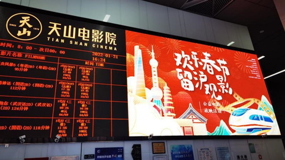 送票到手，温暖人心，上海市电影局开展公益电影放映活动
