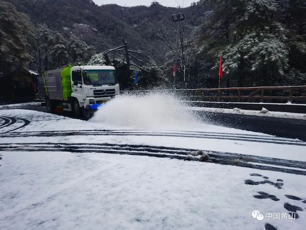 多措并举 众志成城！黄山风景区积极应对暴雪冰冻天气