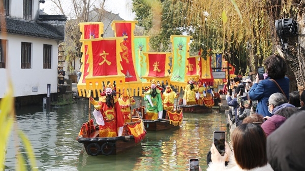 苏州周庄举办水上“迎财神”民俗活动，年味浓浓！