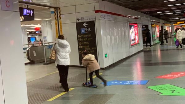 太危险！孩子地铁站内玩滑板车 轨交：规范行为文明乘车