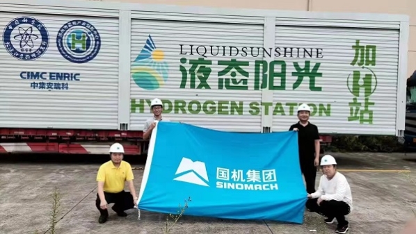 上海企业助力北京冬奥会现制现用氢能源