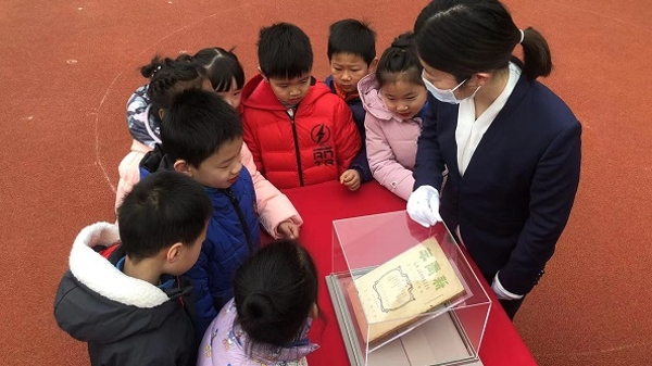 百闻不如一“件”｜一本有着百年历史的杂志“走进”徐汇区上海幼儿园