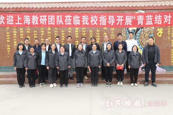 上海援疆教研团队赴莎车县米夏镇中心小学开展送教活动