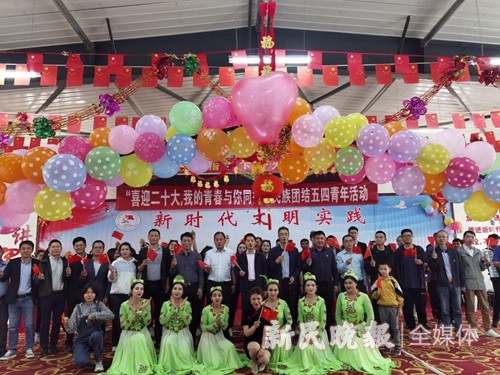 上海援疆叶城分指举行“喜迎二十大·我的青春与你同行”民族团结五四青年主题活动