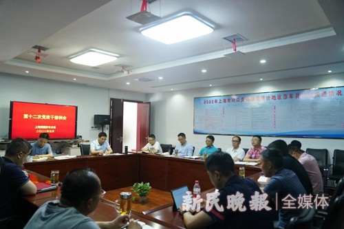 上海援疆莎车分指召开2022年党政干部工作会